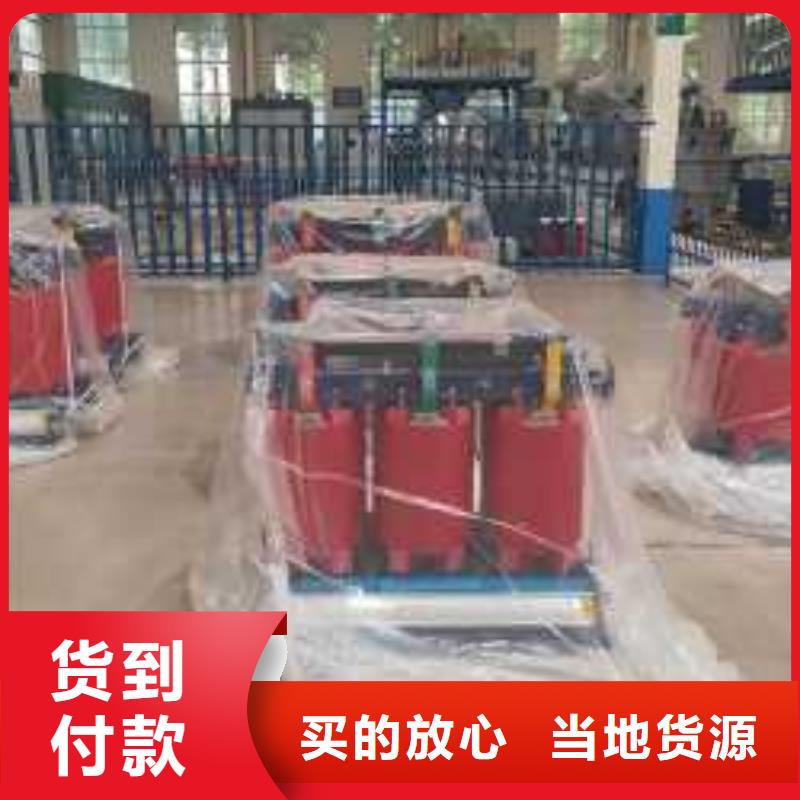干式变压器-E型三相变压器国标检测放心购买