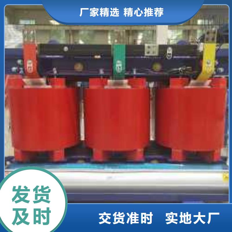 干式变压器隔离变压器购买的是放心