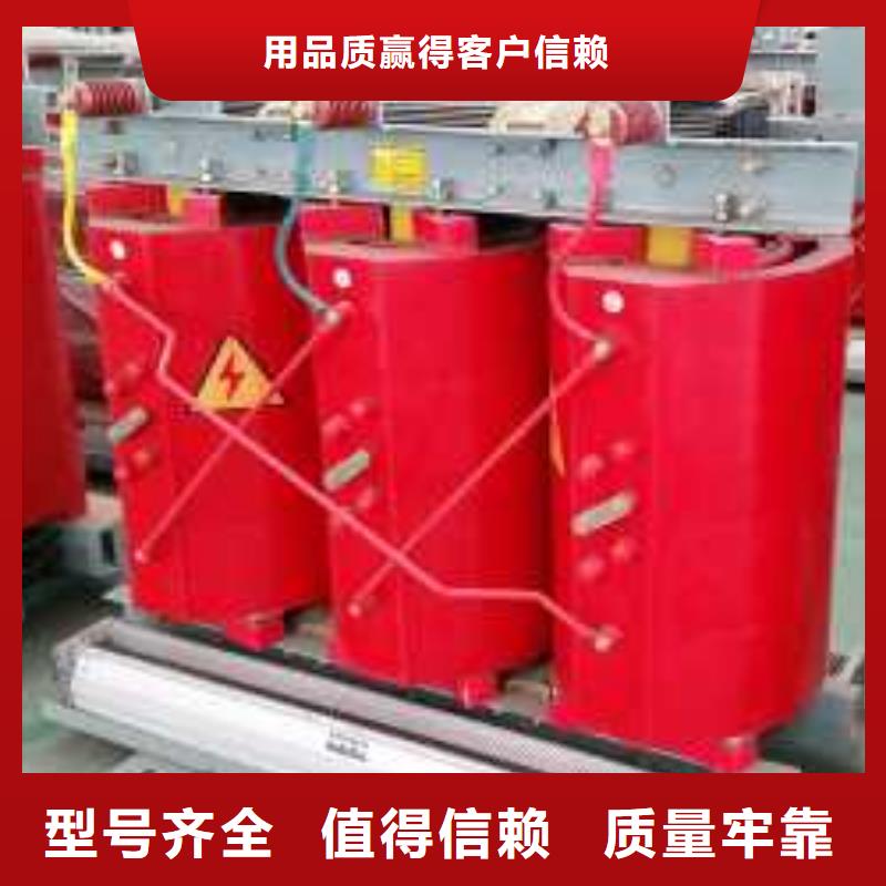 干式变压器SCB14二级能效干式变压器拒绝伪劣产品