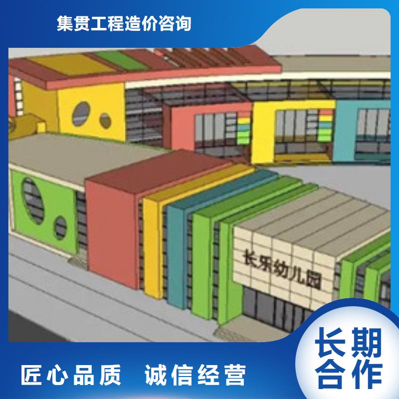 造价确定视频-造价确定_吉林省四平市市场覆盖梨树|双辽|延边|长春|通化|吉林|辽源等