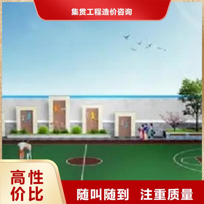 做工程预算做预算有实力