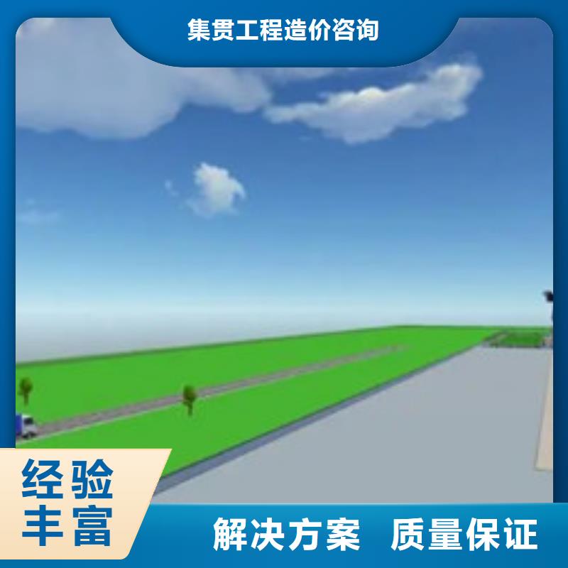 造价确定视频-造价确定|白银市|景泰|会宁|临夏|陇南|天水|嘉峪关|武威