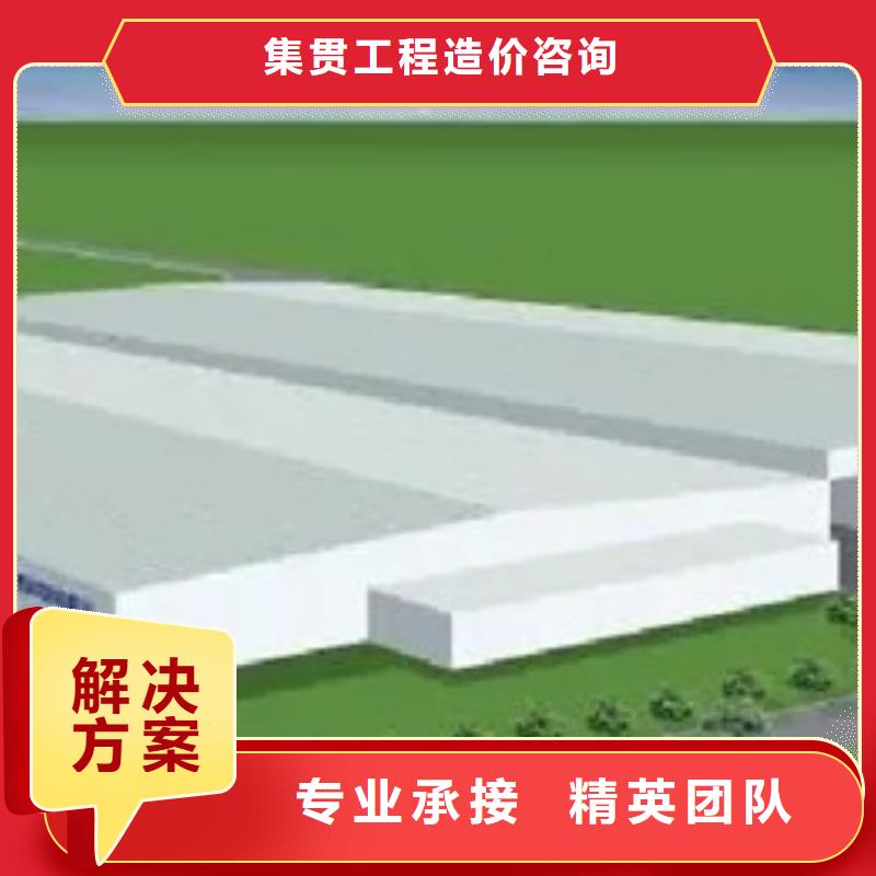 做工程预算,做【竣工全程概算】收费合理