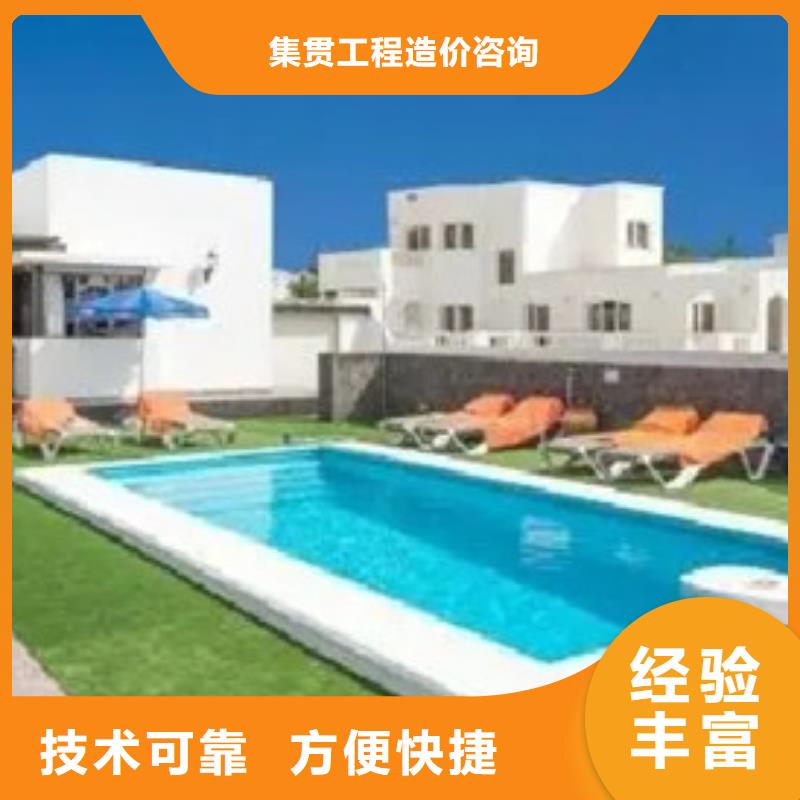 造价确定视频-造价确定|白银市|景泰|会宁|临夏|陇南|天水|嘉峪关|武威