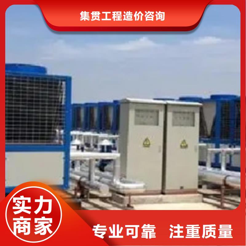 造价确定视频-造价确定_吉林省四平市市场覆盖梨树|双辽|延边|长春|通化|吉林|辽源等