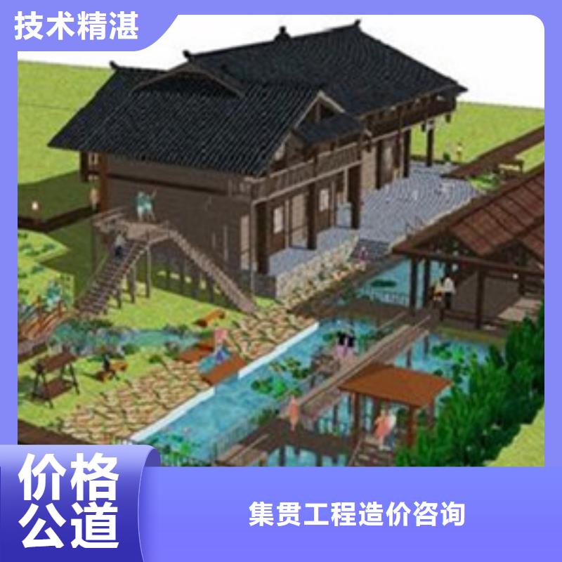 造价确定视频-造价确定_吉林省四平市市场覆盖梨树|双辽|延边|长春|通化|吉林|辽源等
