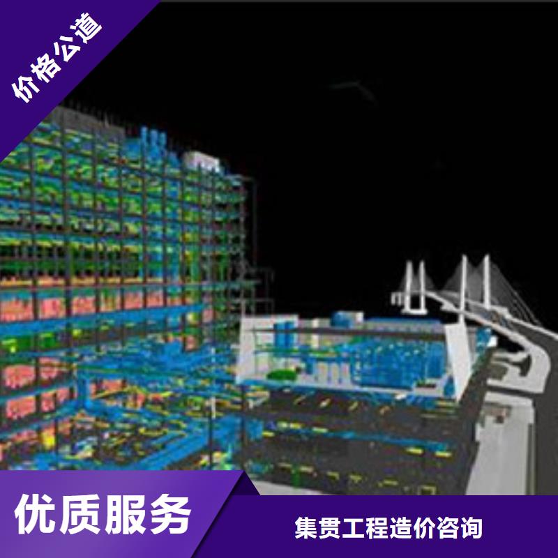 造价确定视频-造价确定_吉林省四平市市场覆盖梨树|双辽|延边|长春|通化|吉林|辽源等