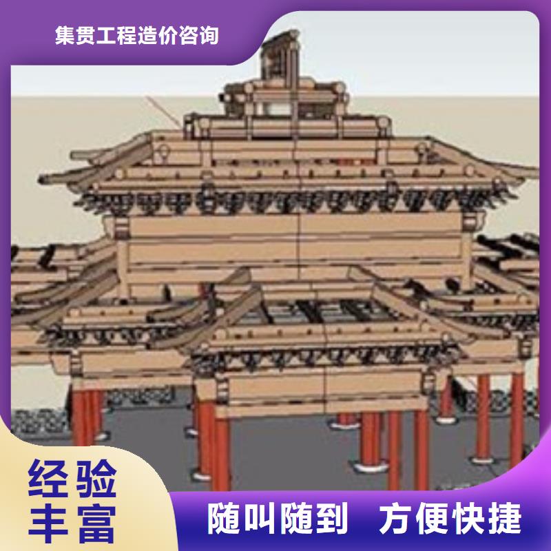 造价确定视频-造价确定|白银市|景泰|会宁|临夏|陇南|天水|嘉峪关|武威