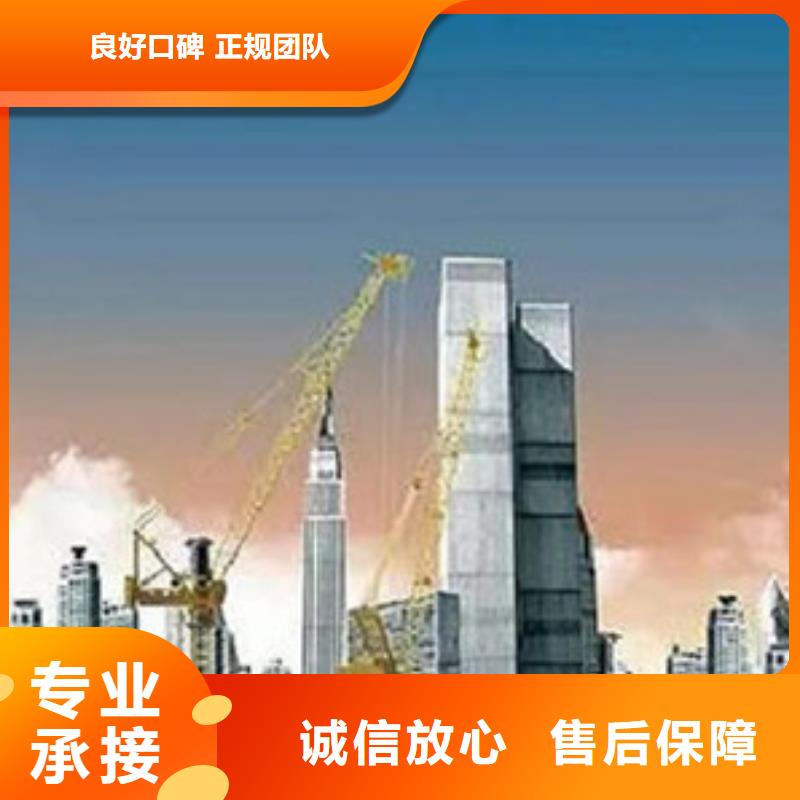 造价确定视频-造价确定_吉林省四平市市场覆盖梨树|双辽|延边|长春|通化|吉林|辽源等