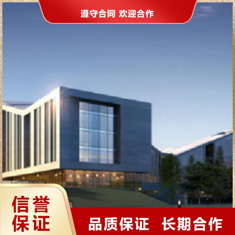 造价确定视频-造价确定_吉林省四平市市场覆盖梨树|双辽|延边|长春|通化|吉林|辽源等