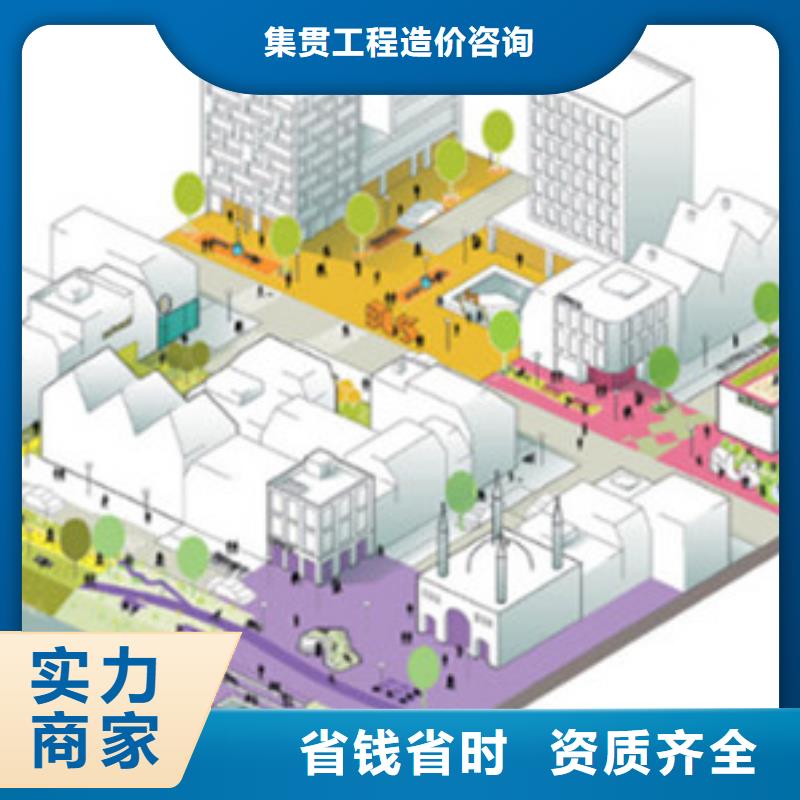 做工程预算【做造价】实力商家