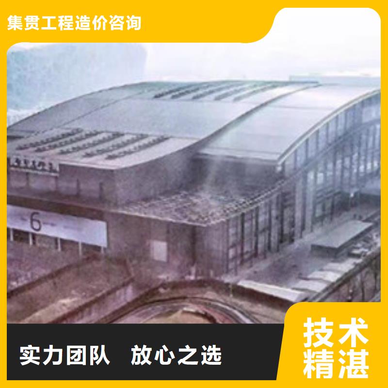 做工程预算做预算有实力