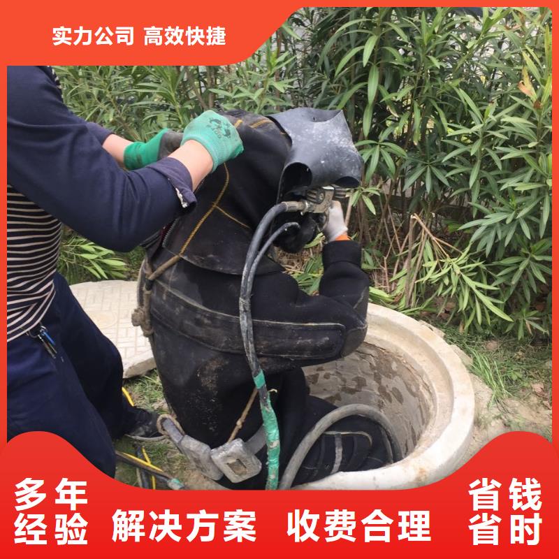 水下封堵公司经验丰富