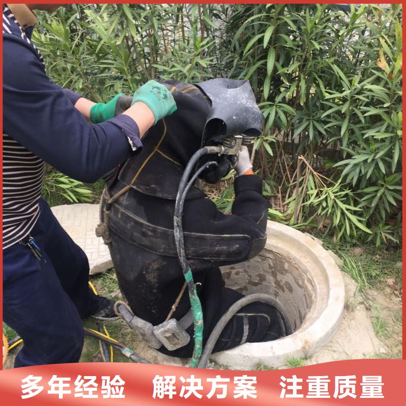 水下钻孔打孔安装经验丰富