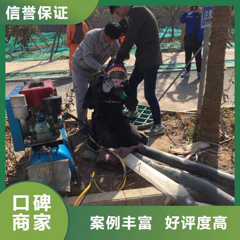 郑州市水鬼蛙人施工队伍配合完成