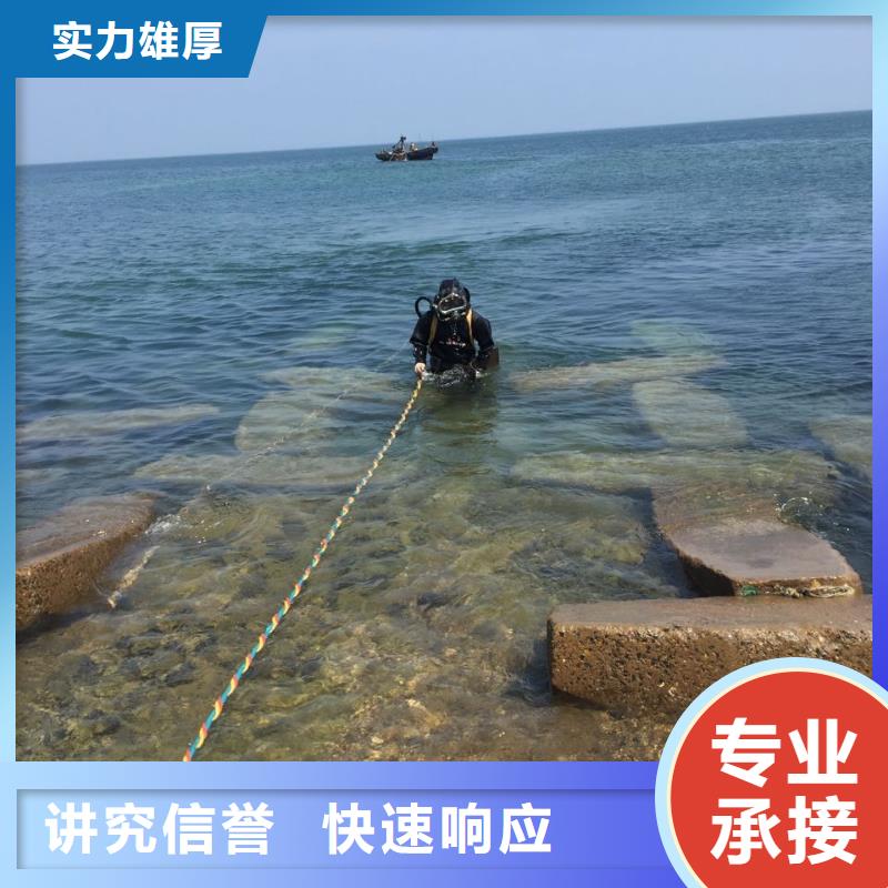 水下电焊焊接欢迎来电