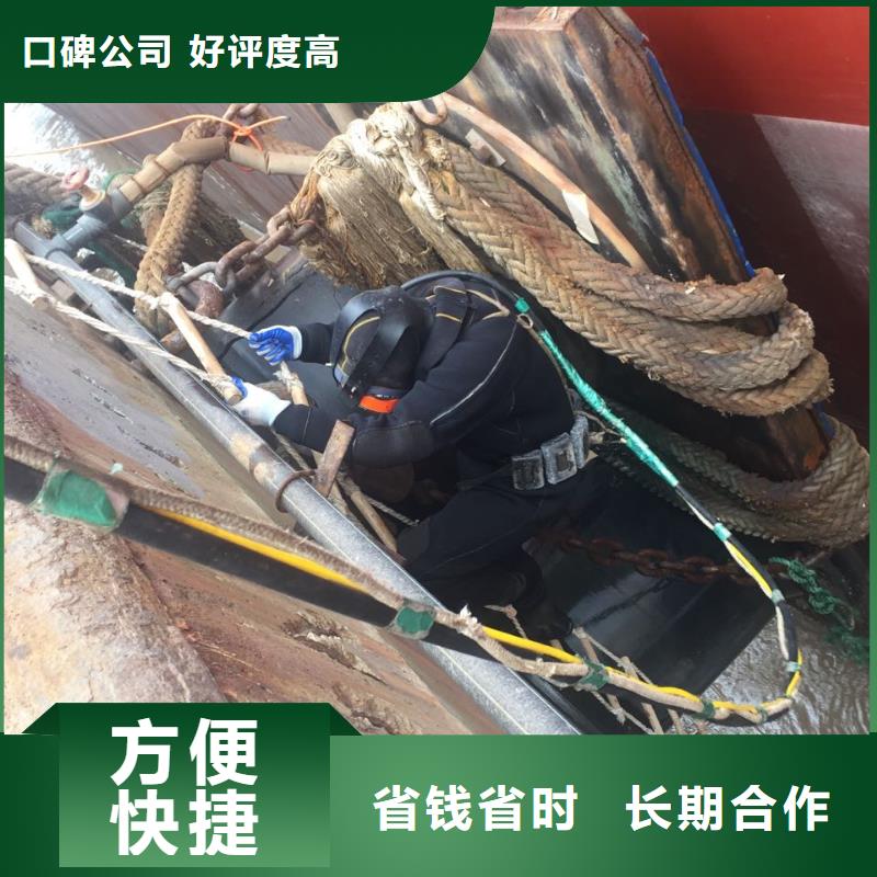 郑州市水鬼蛙人施工队伍配合完成