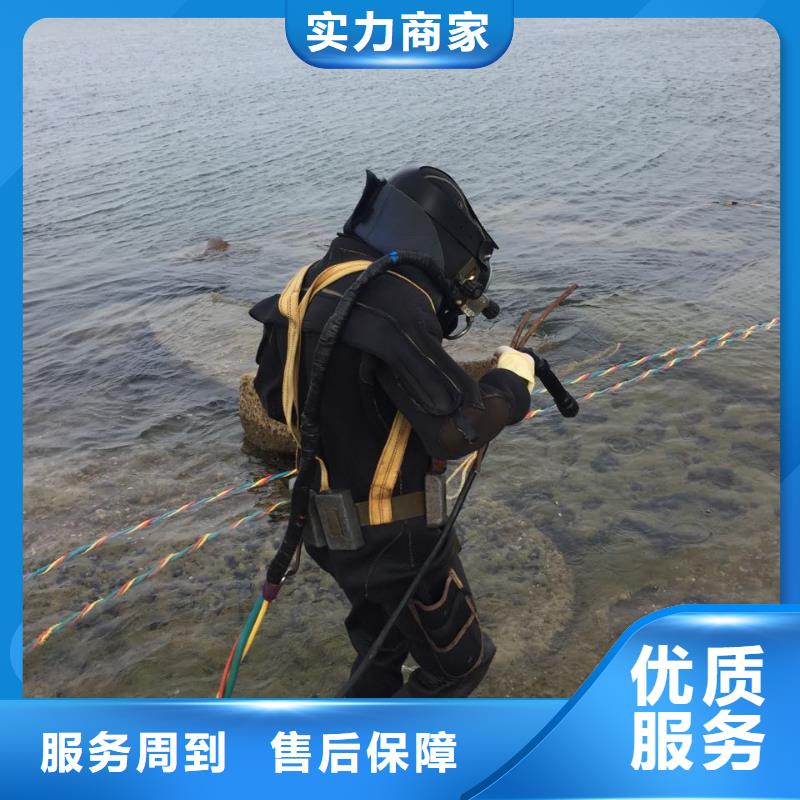 水下拆除开孔开洞欢迎来电