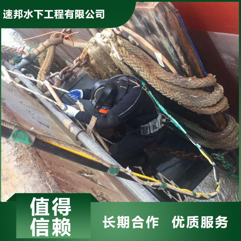 蛙人水鬼施工队欢迎来电