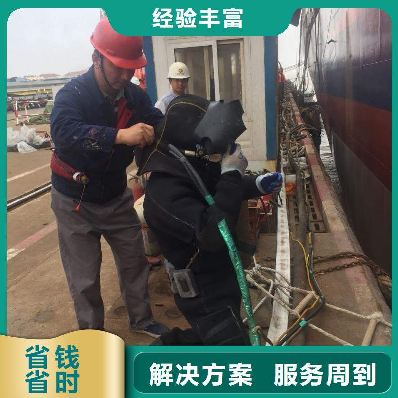 水下钻孔打孔安装经验丰富