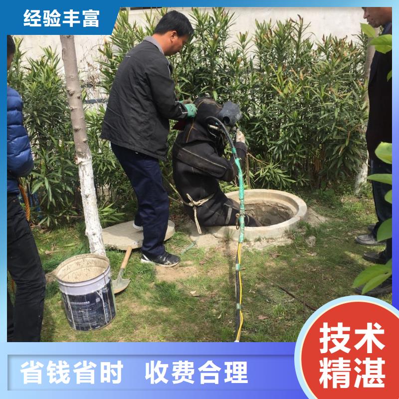北京市水下开孔钻孔安装施工队-提前电话联系商量