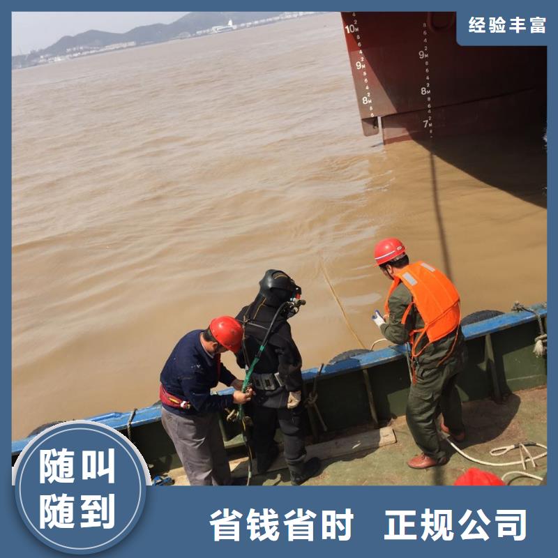 水下施工公司-价格实惠