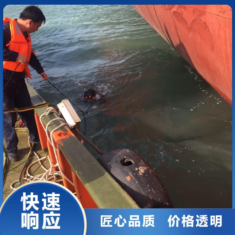 北京市水下开孔钻孔安装施工队-提前电话联系商量
