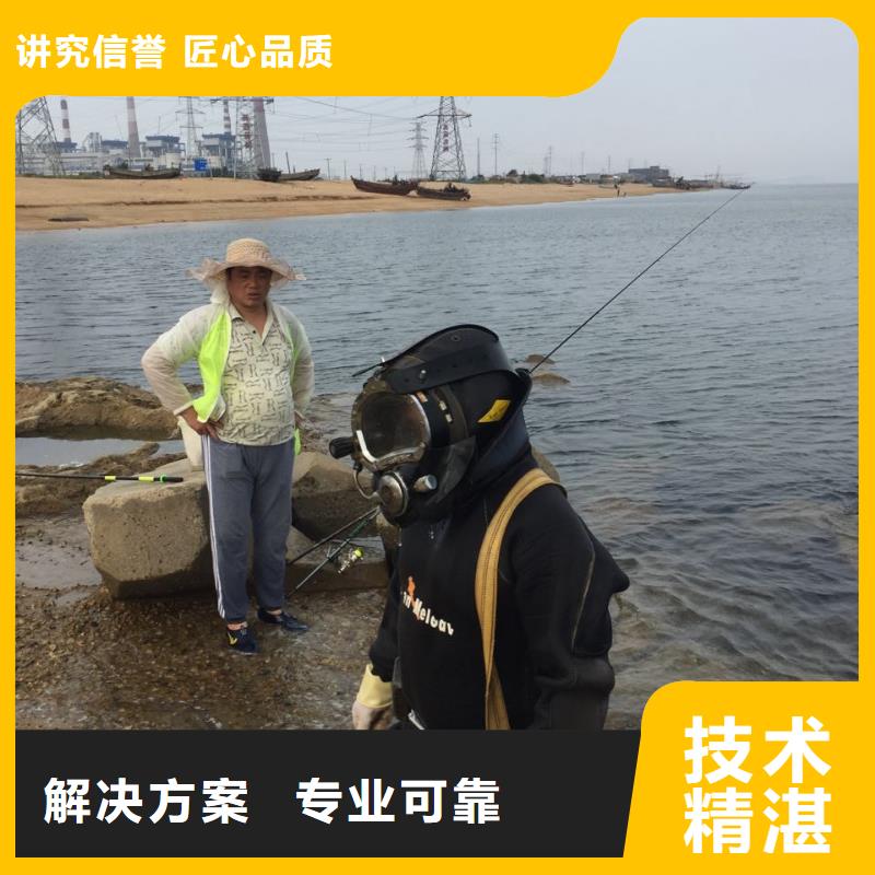【水下施工队伍水下闸门堵漏明码标价】