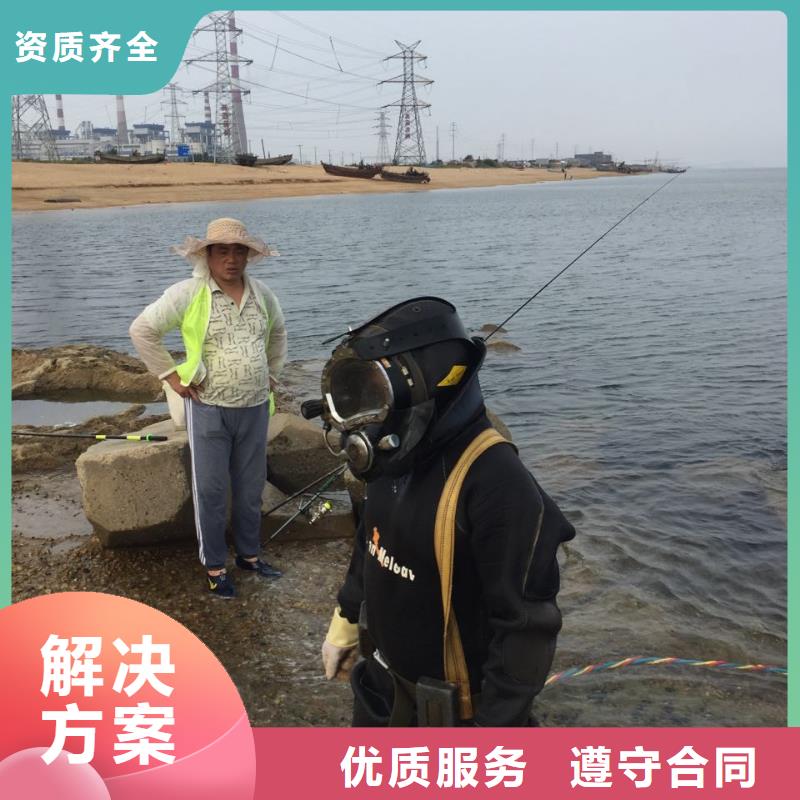 水下安装维修队伍提供潜水作业队