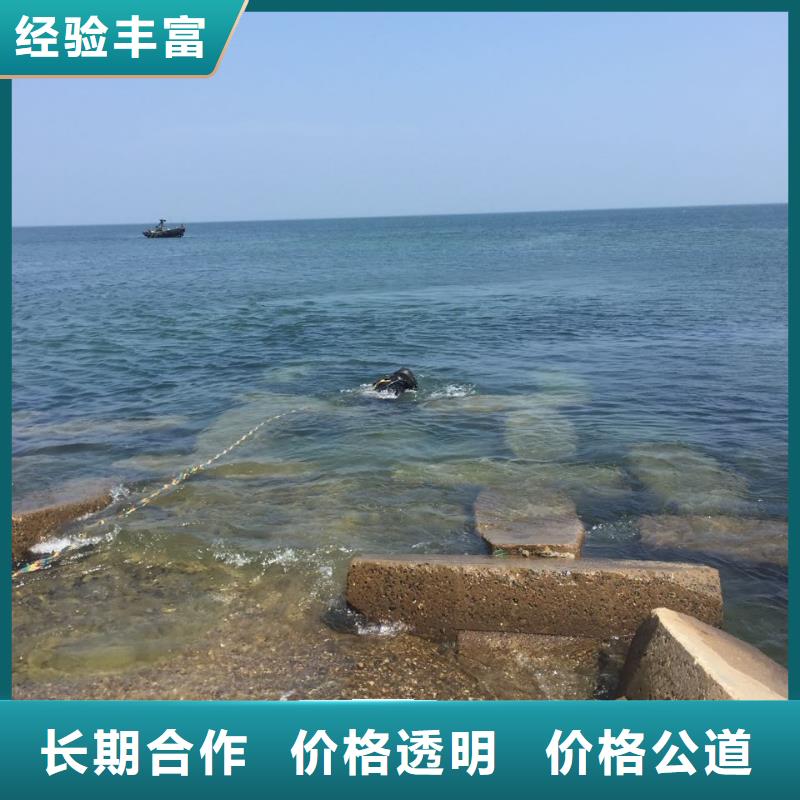 上海市水下管道安装公司不必拒绝