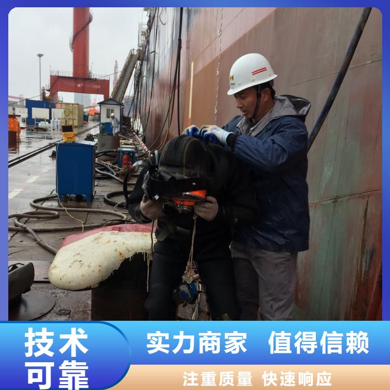 本市潜水施工队-与时俱进
