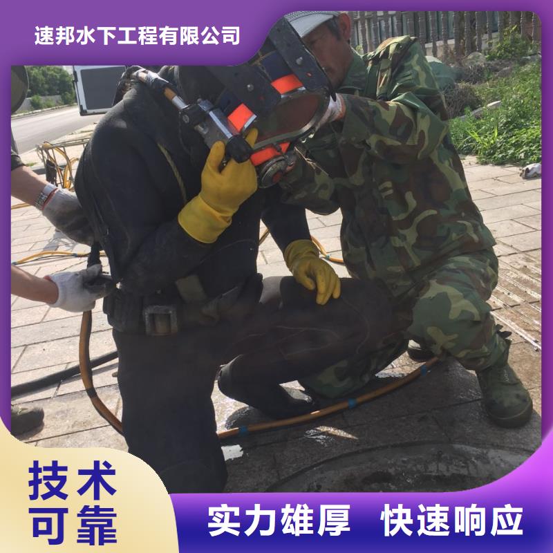 联系潜水员队伍<沉井下沉清泥封底>执行管理到位