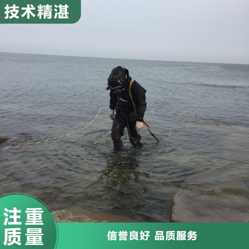 水下安装维修队伍提供潜水作业队