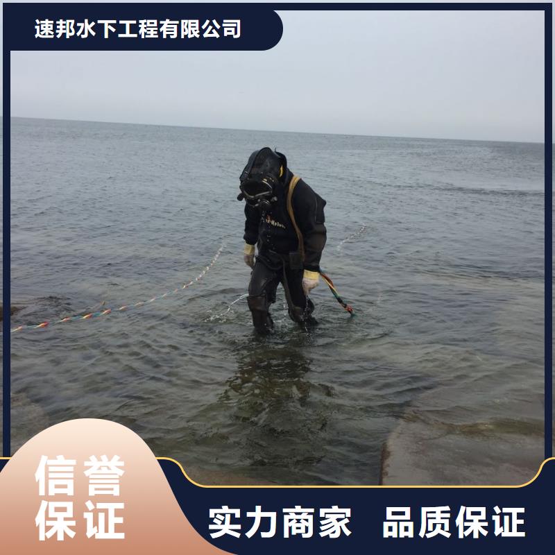 乐东县水下切割拆除钢管桩欢迎来电