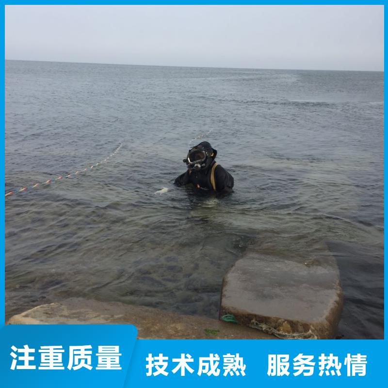 水下拆除开孔开洞欢迎来电