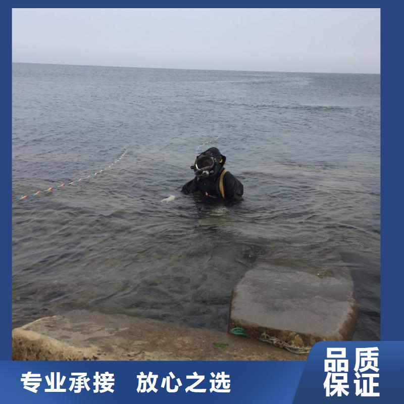 北京市水下开孔钻孔安装施工队-提前电话联系商量