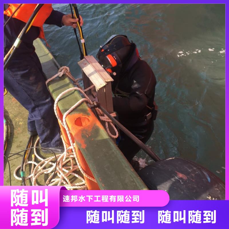 福州市水下安装气囊封堵公司计划可行
