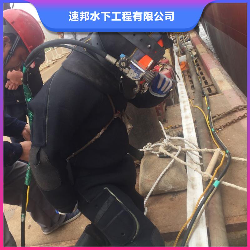 水下施工公司<潜水员切割钢管桩>与你合作