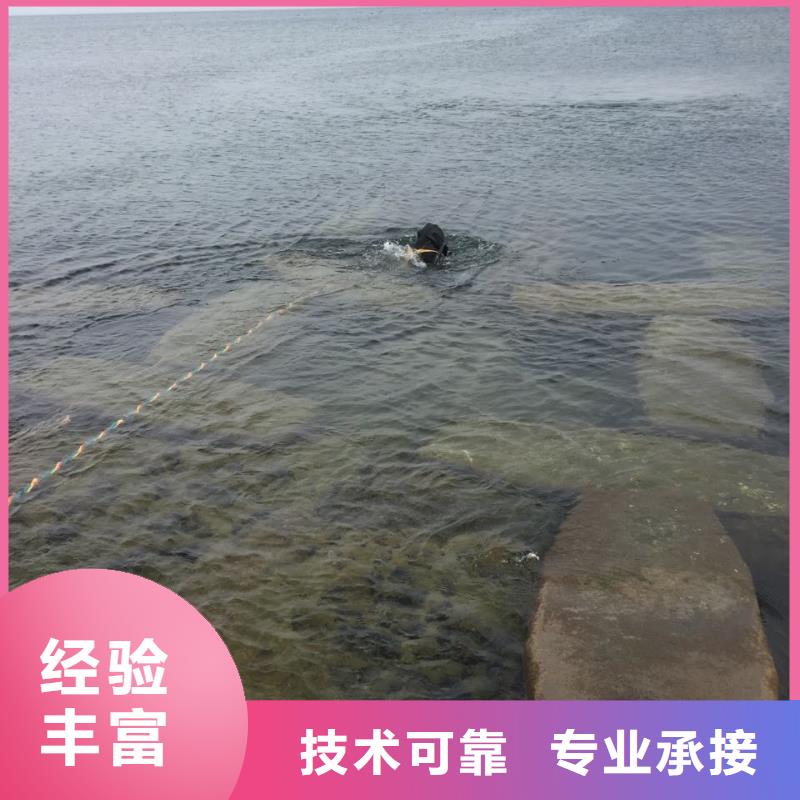 水下堵漏公司经验丰富