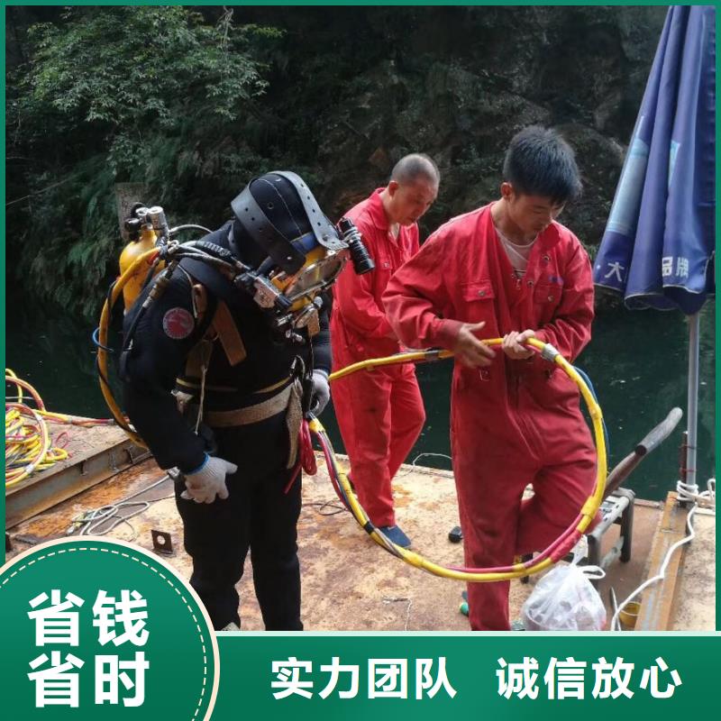 联系潜水员队伍<沉井下沉清泥封底>执行管理到位
