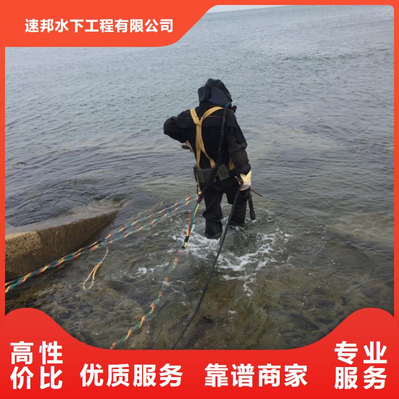 联系潜水员队伍<沉井下沉清泥封底>执行管理到位