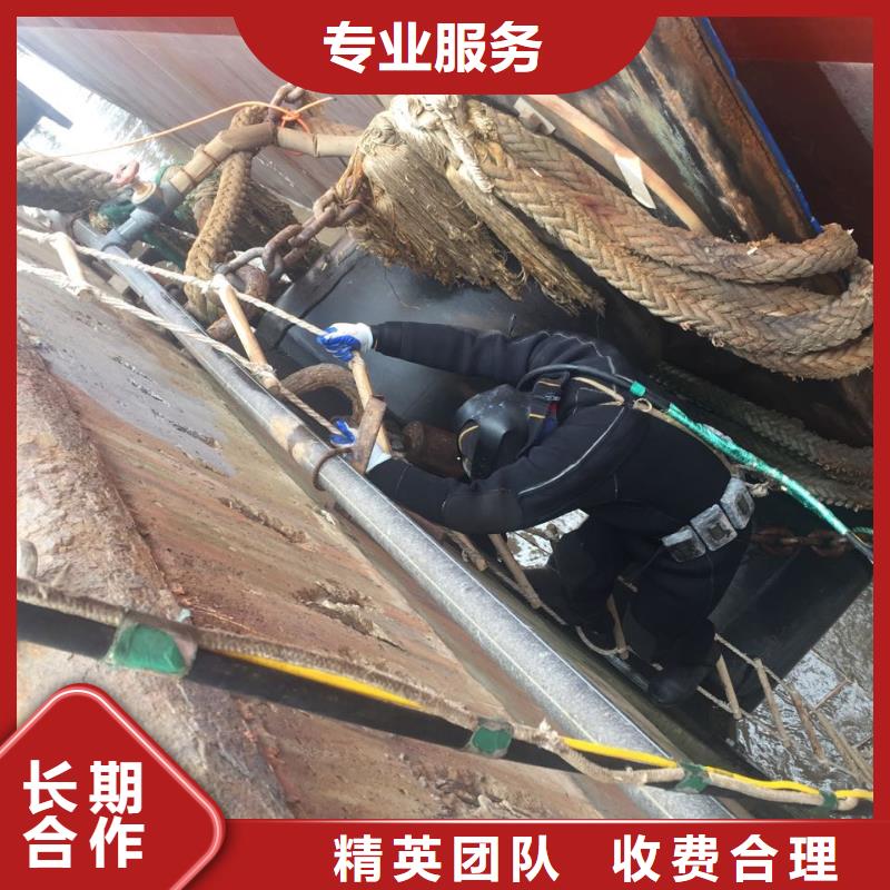 水下施工公司-价格实惠