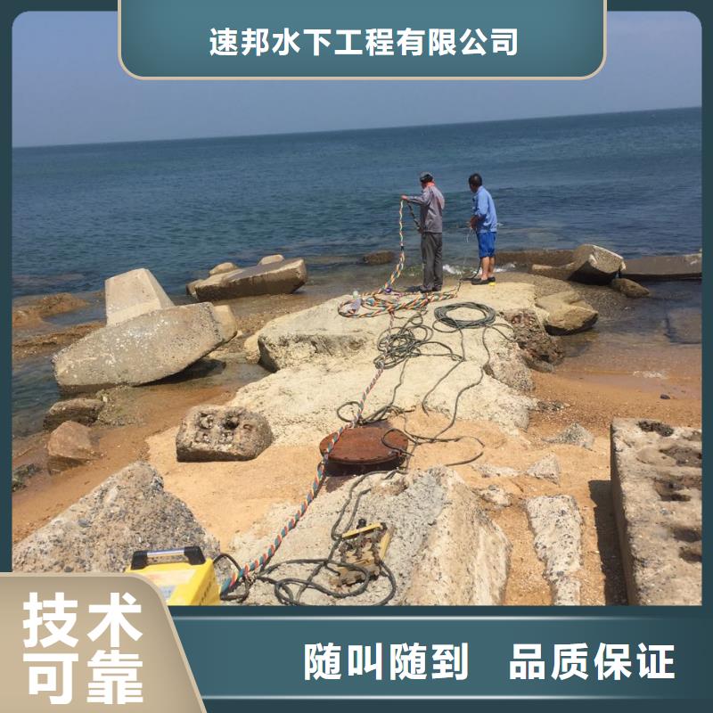 水下施工公司<潜水员切割钢管桩>与你合作