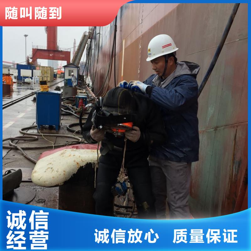 福州市水下开孔钻孔安装施工队-有联系的号码