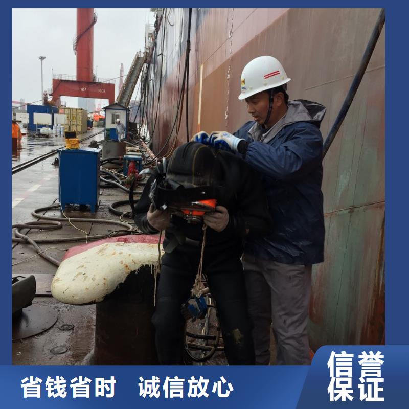 本市潜水施工队-与时俱进