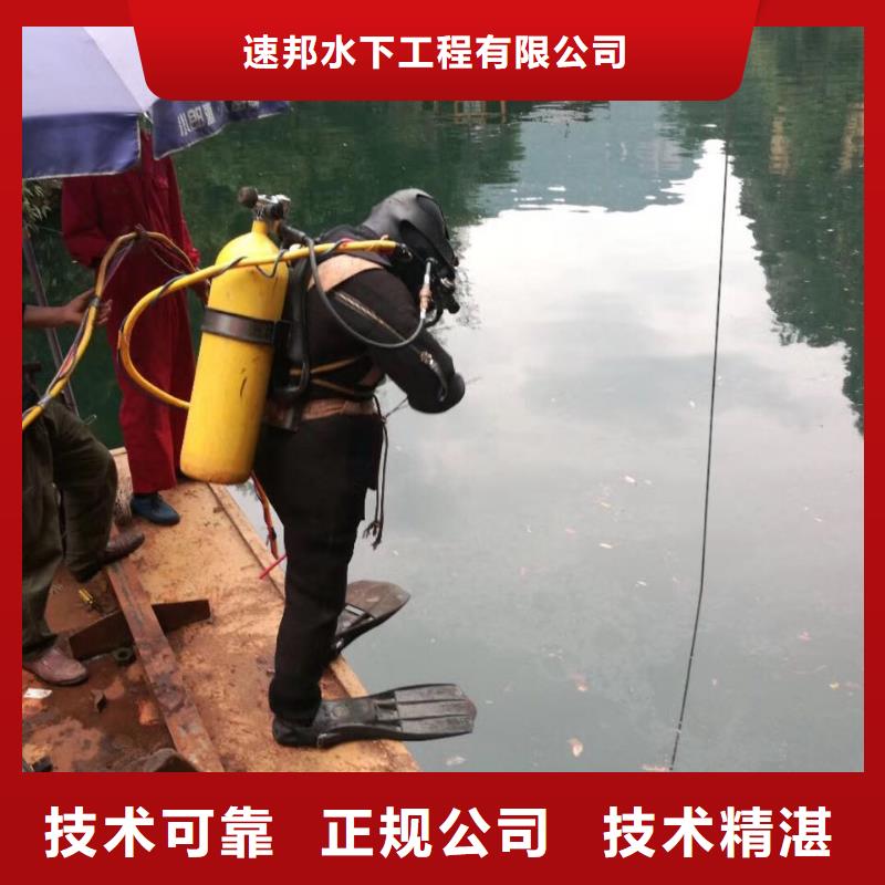 了解-潜水员施工公司价格实惠