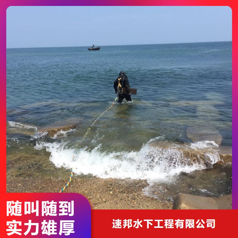 水下安装铺设沉管努力进取