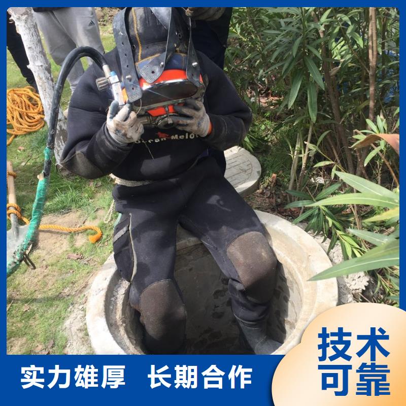 水下钻孔打孔安装经验丰富