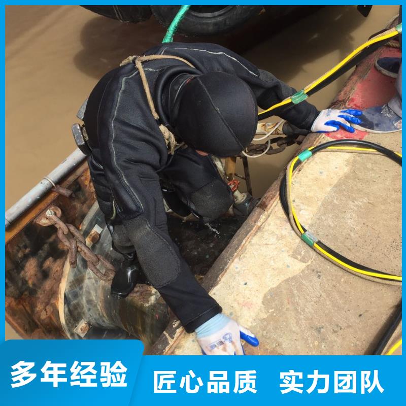 福州市水下堵漏公司-注意事项