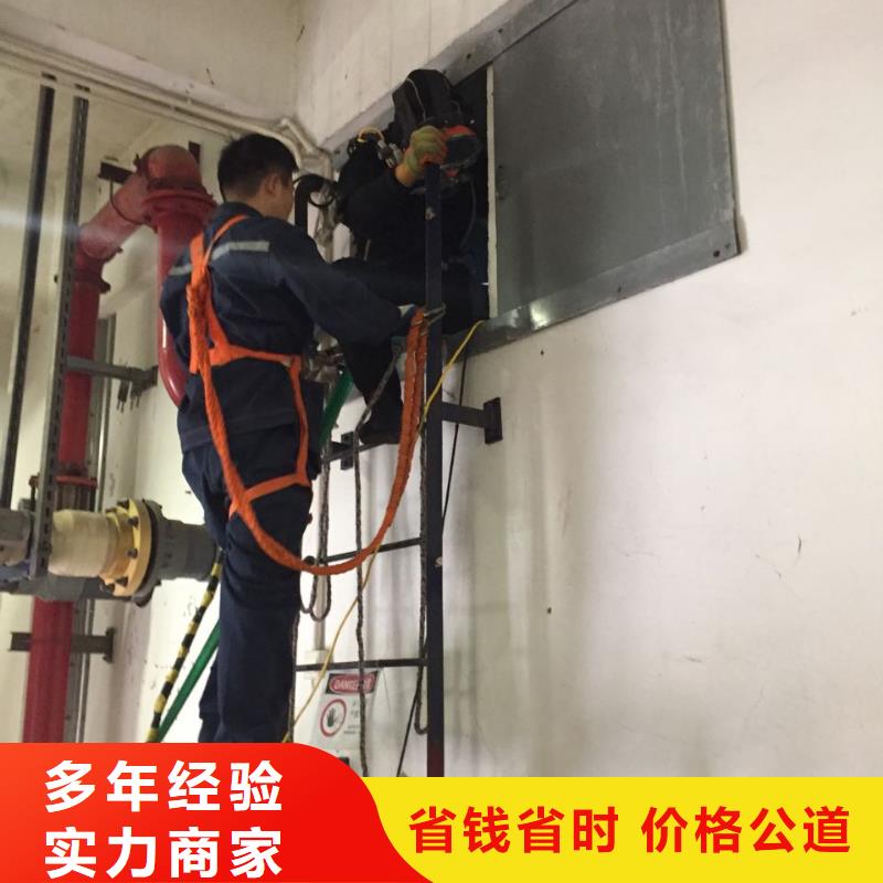 本市潜水施工队-终于找到办法